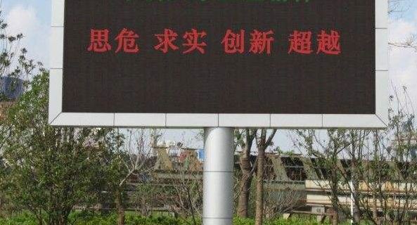 led雙色顯示屏的參數有哪些要素？