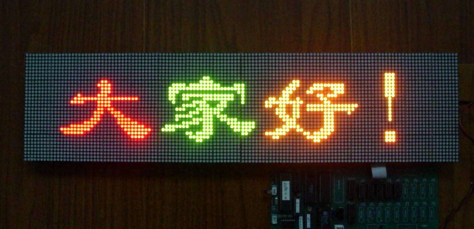 led雙色顯示屏常見(jiàn)的問(wèn)題有哪些？