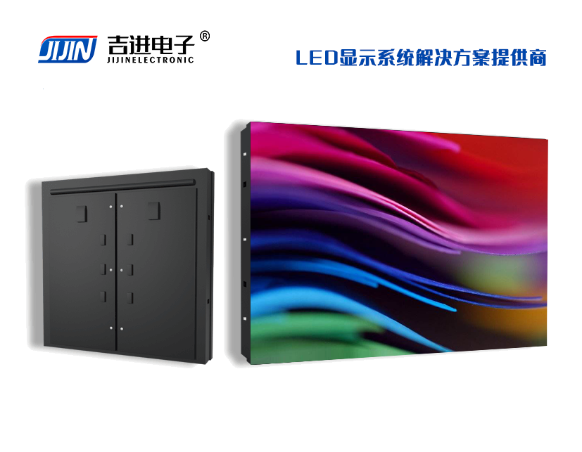 戶(hù)外P4全彩LED顯示屏